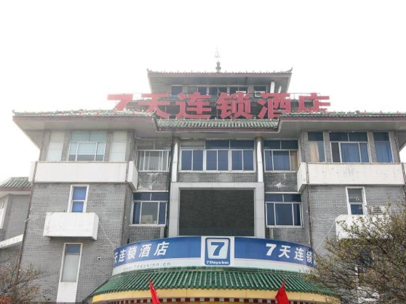 7Days Inn Qufu Sankong Csüfu Kültér fotó